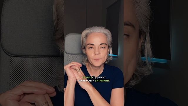 Рецепт огуречной воды для здоровья и тренировок #рецепт #здоровье