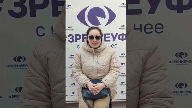 Отзыв о лазерной коррекции зрения в клинике "Зрение Уфа", 88001009876
