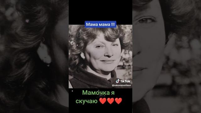 ВОСПОМИНАНИЕ...mp4