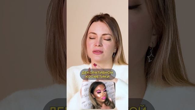 Как сохранить красоту и МОЛОДОСТЬ кожи? #красота #уходзакожей #уходзасобой #кожа