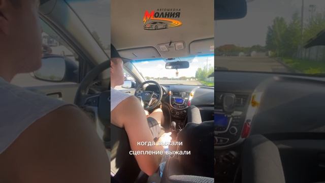 Первое занятие на механике