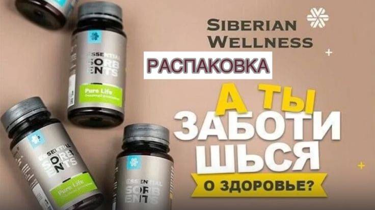 Распаковка