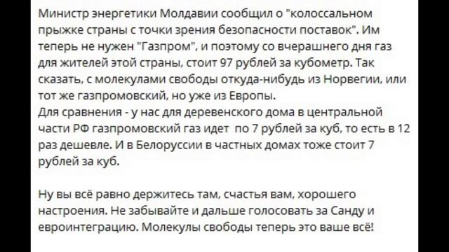 Терпилы, они и на Марсе терпилы