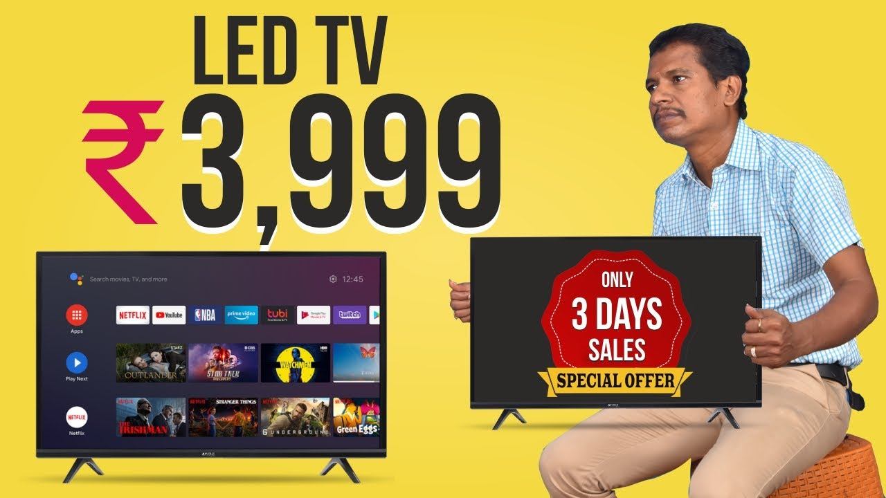 LED TV @ JUST Rs.3999/- |  இவ்வளவு கம்மி விலைக்கு LED டிவியா..?9842183605..9842113605