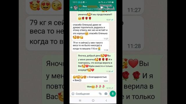 Отзывы ♡ Похудеть.
Марафон. Меню.