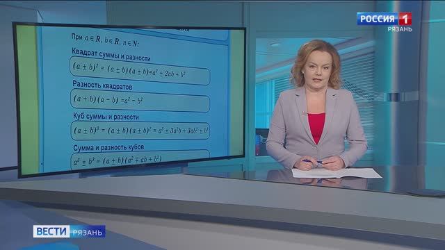 Эфир от 30.11.2024 (20:50)