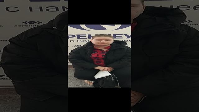Отзыв о лазерной коррекции зрения в клинике "Зрение Уфа", 88001009876