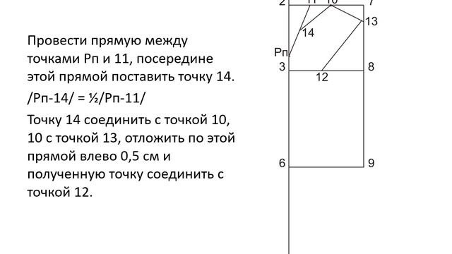 6 РУКАВ 170-88-94