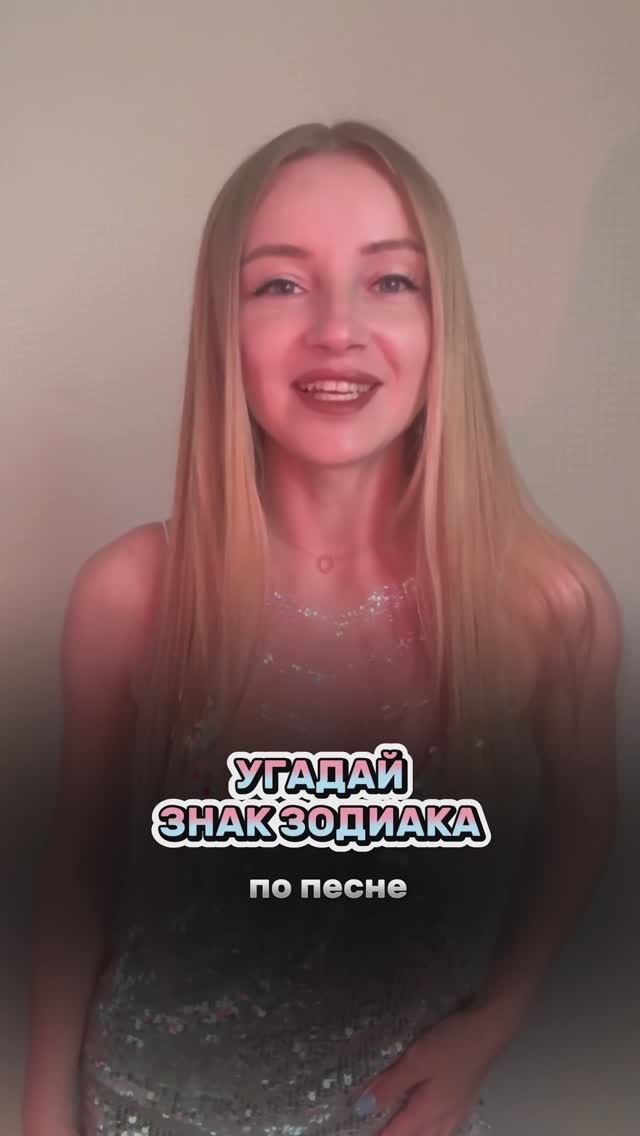 споем ?