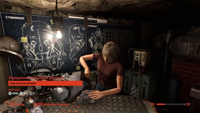 Wolfenstein: Youngblood