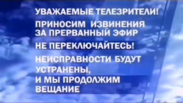 Все заставки ОРТПервый канал(Часть 2, 2000-2024).mp4