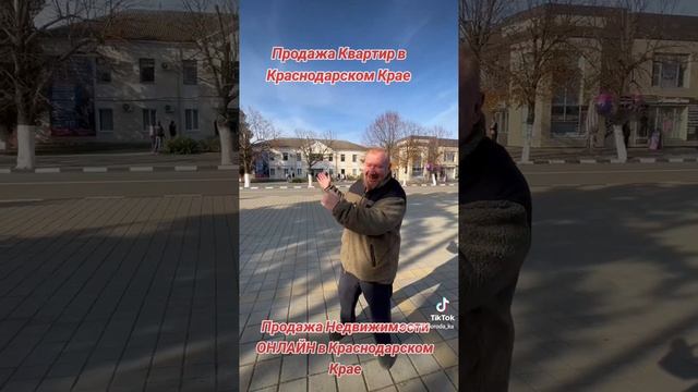 Продажа  Квартир ст Каневская,  Продажа Домов ст Каневская  , 89186922458