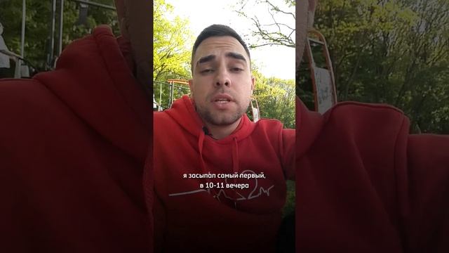В детстве я очень часто лунатил. 2/25