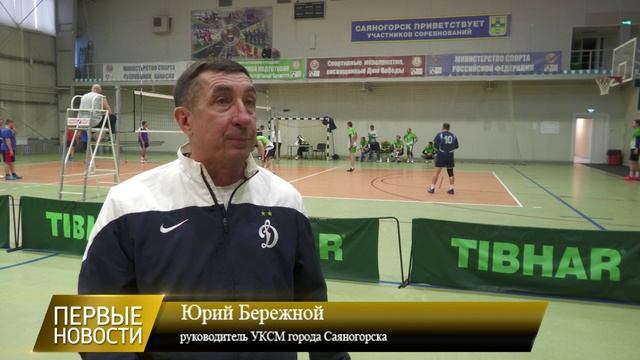 Завершилась II Спартакиада предприятий и организаций