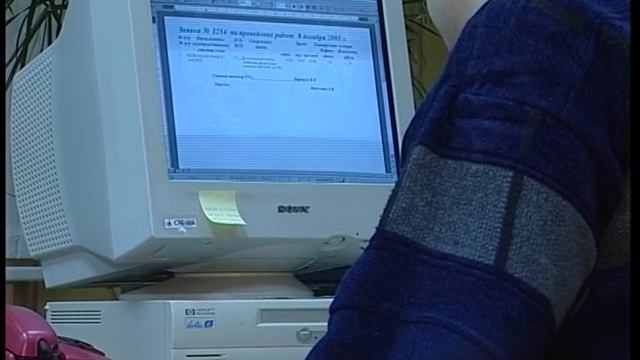 2003.12. Мегион МЭН ЦДС