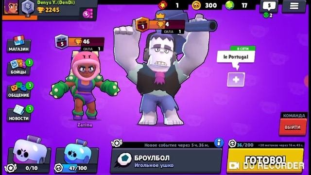 ДЕН ПРОДОЛЖАЕТ ИГРАТЬ С ЗАРИНА НА ПЛАНШЕТАХ В BRAWL STARS,БАГ!ВЫПОЛ ФРЭНК!ШОК! #44