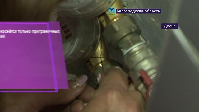 Для приграничных срок поверки приборов учёта воды будет продлён автоматически до 1 июля 2024 г.