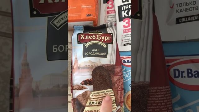 Продукты для здорового питания