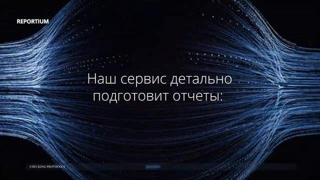 Как BI-система REPORTIUM помогает зарабатывать больше на маркетплейсах?