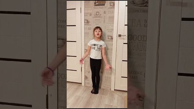 Мищук Василина