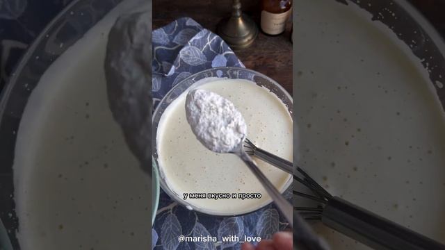 #рецепт #еда #вкусно #рецепты  итальянский  пирог #т