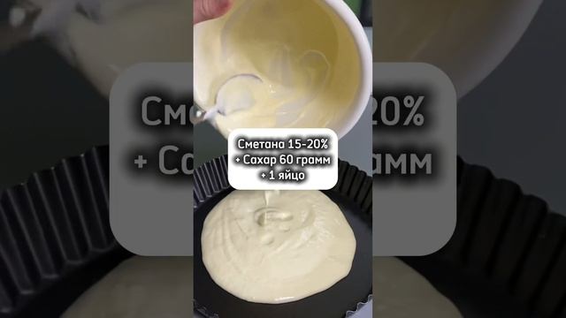 Запеченные сырнички❣️