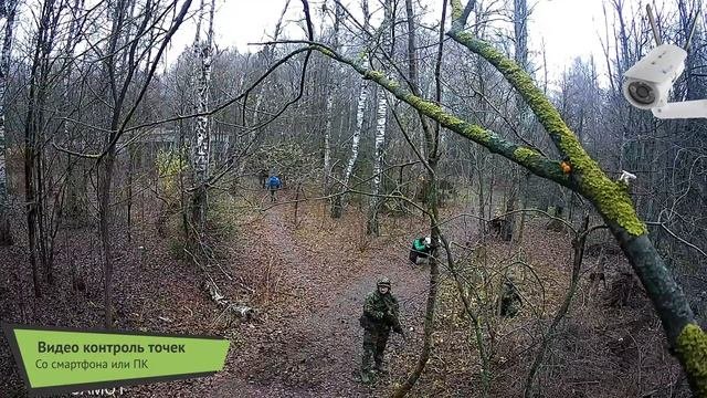 Примеры видео с контрольных точек на страйкбольных полигонах.