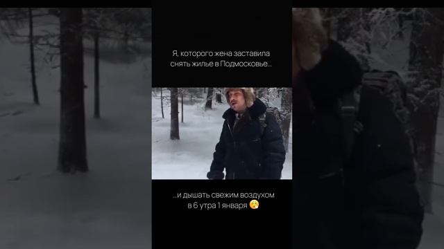 Совсем скоро..😅
А снять то самое жилье в Подмосковье и не только, ты можешь на gethotel.ru