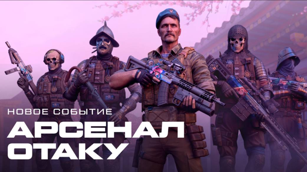 Warface стрим Рейтинговые матчи, дневной Варфейс стрим