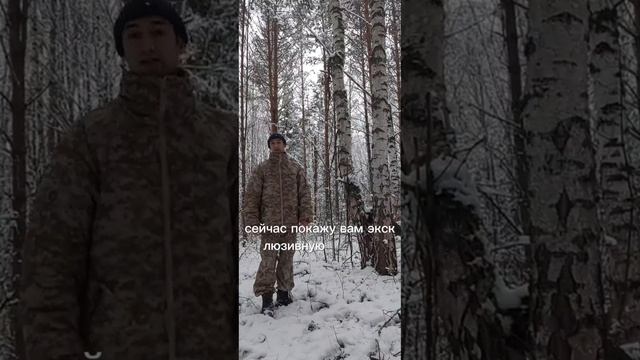 Секретная техника гимайлайских гризли по добыче воды зимой.