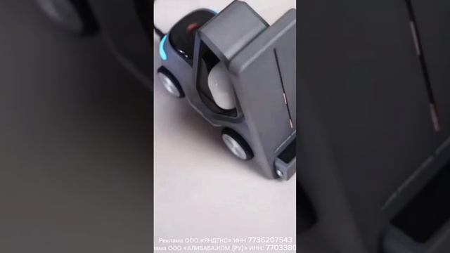 Зарядная станция AliExpress