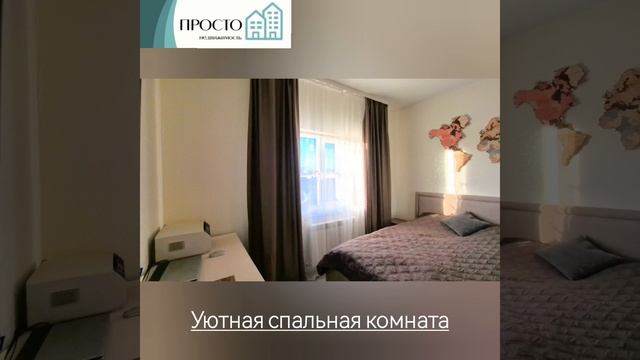 Дом 65 кв.м+беседка 15 кв.м+сарай+парковка+участок 6 соток в д.Борисовское