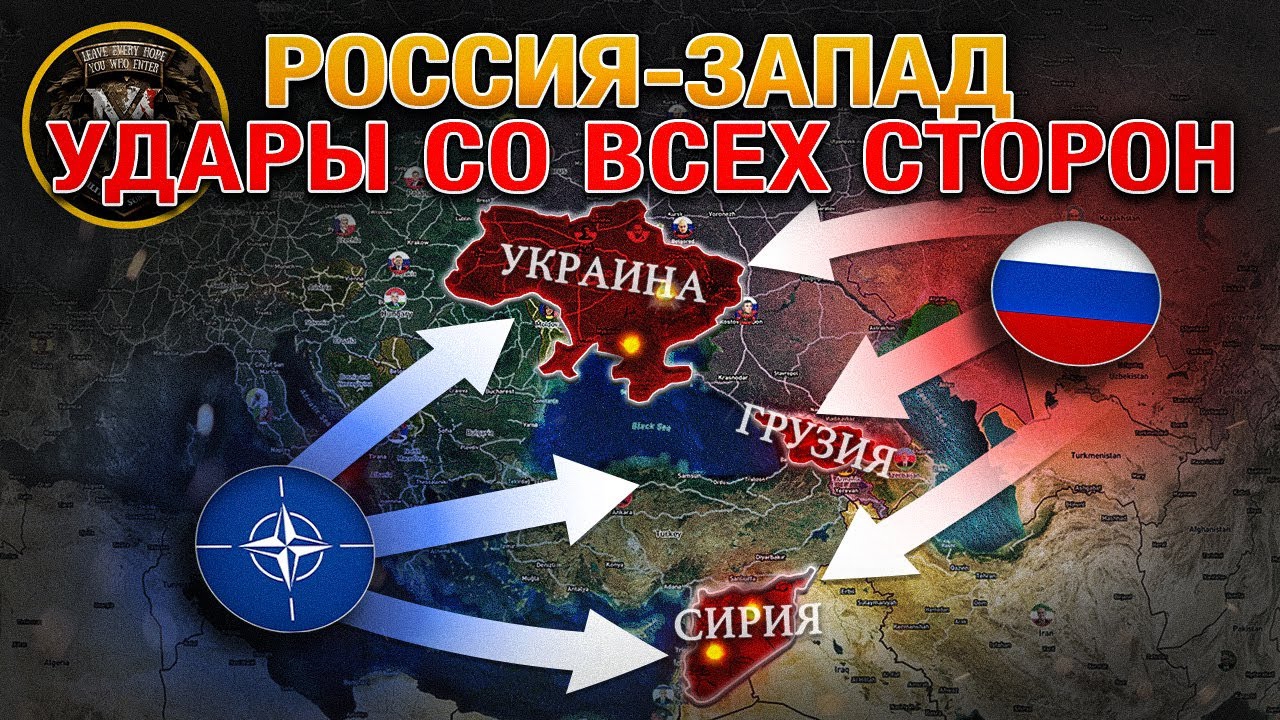 Запад Начал Открытую Конфронтацию С Россией🌏 Великая Новоселка Окружена⚔️ Военные Сводки 01.12.