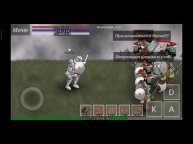 Necromancer story→Как пройти боссов в Necromancer story