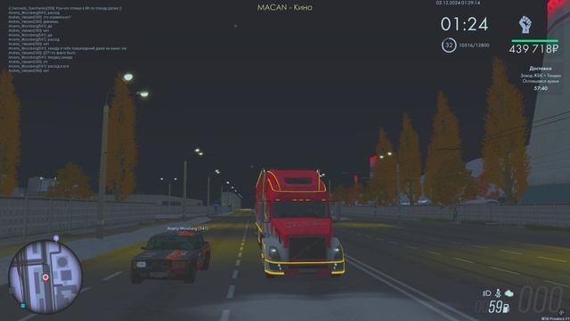 Grand Theft Auto San Andreas 2024.12.02 - 00.57.16.01 - Trim