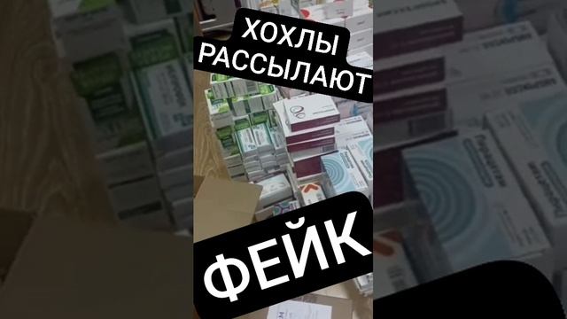 ⚠️Вот такая фейковая новость прилетела сегодня. Это уже пятая за два дня.  Массовый вброс