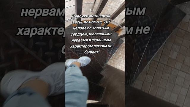 как  же быть