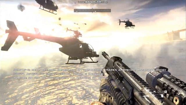 Homefront - Вертолет и Гранатомёт