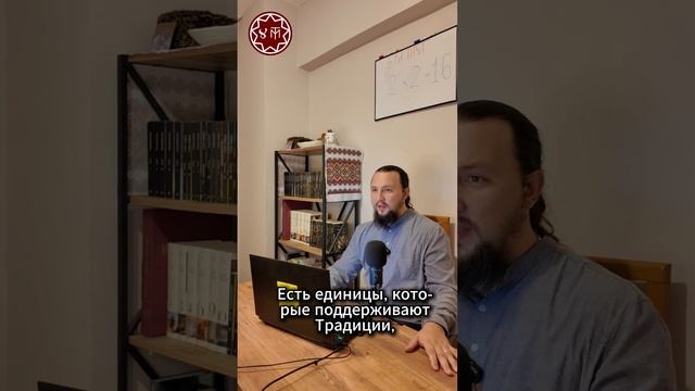 Родовые Староверы