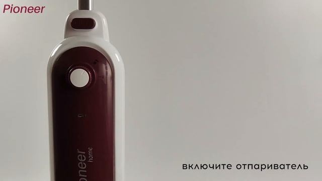 Паровая швабра Pioneer MS1520. Подготовка к работе и использование.