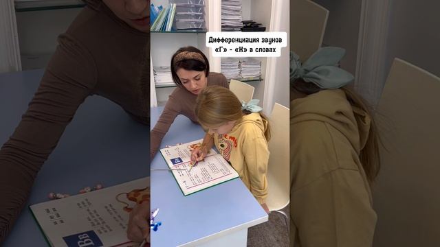 Реалити-шоу «Полюбить учиться». Дифференциация при чтении. Романенко Даша, 6 лет