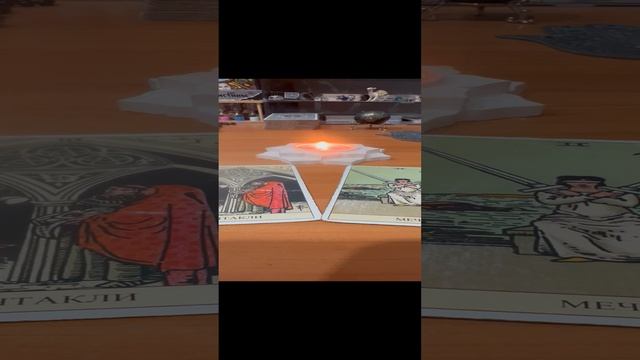 Карта дня и совет 03.12.24 @guzelezoterika