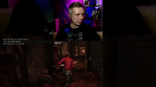 #horror #residentevil #playstation5 #игры #юмор #стрим Моменты со стрима Resident evil 6