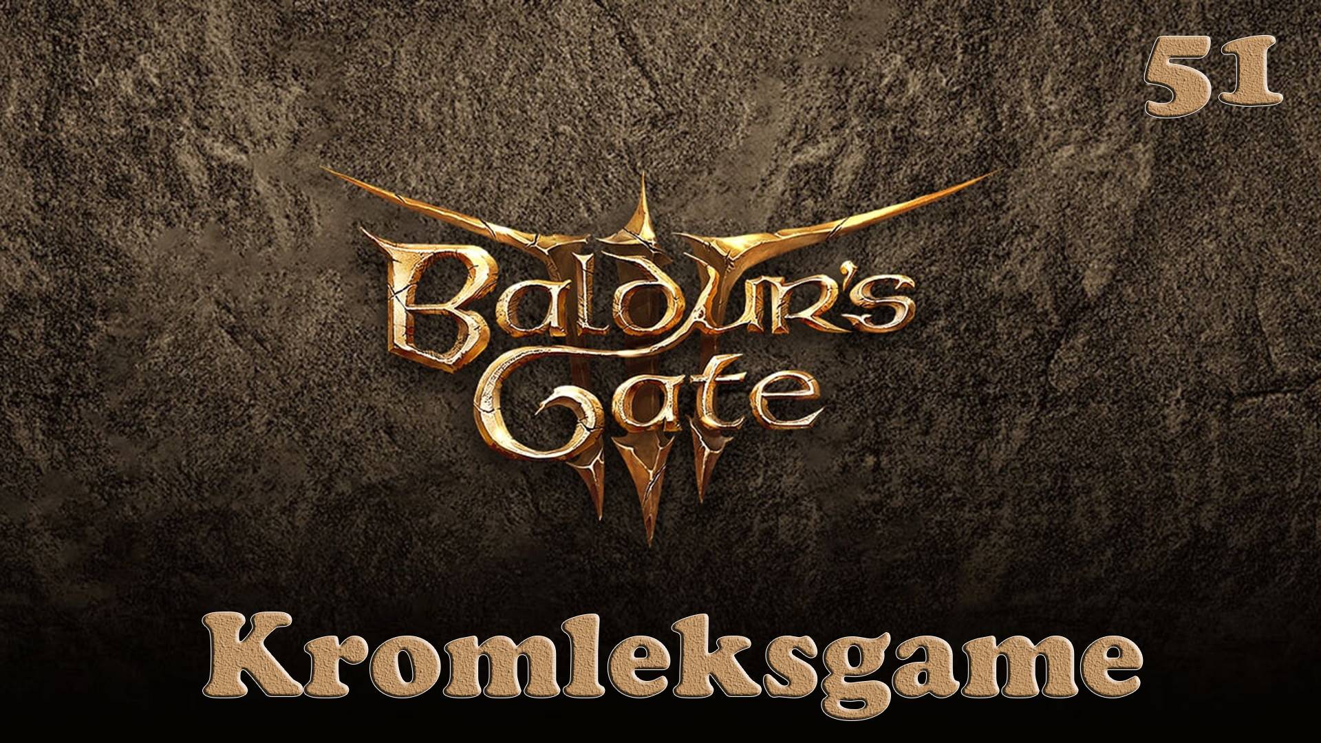 Прохождение Baldur's Gate 3 (Тактика) - часть 51:Бычье пати)