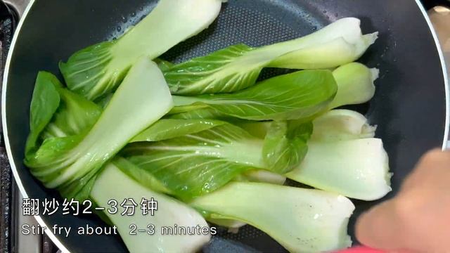 Pak Choi £1 budget recipe！Serves in just 10 minutes！~Vegan~
