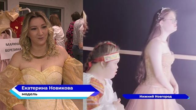 Модный показ «NiNo fashion week» прошёл в Нижнем Новгороде