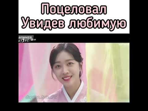 Дорама: Легенда о кумихо