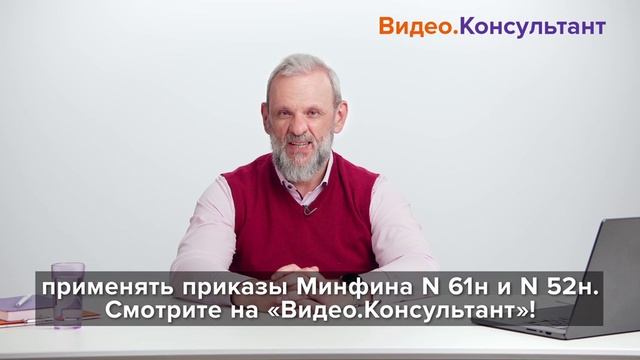 Списание материальных запасов в учреждениях госсектора
Плавник Радион Борисович