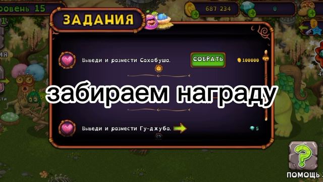 вывел сахабуша#4