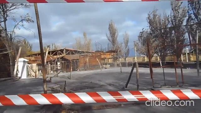 Феодосия. Пожарище после расчистки. 22.11.2020